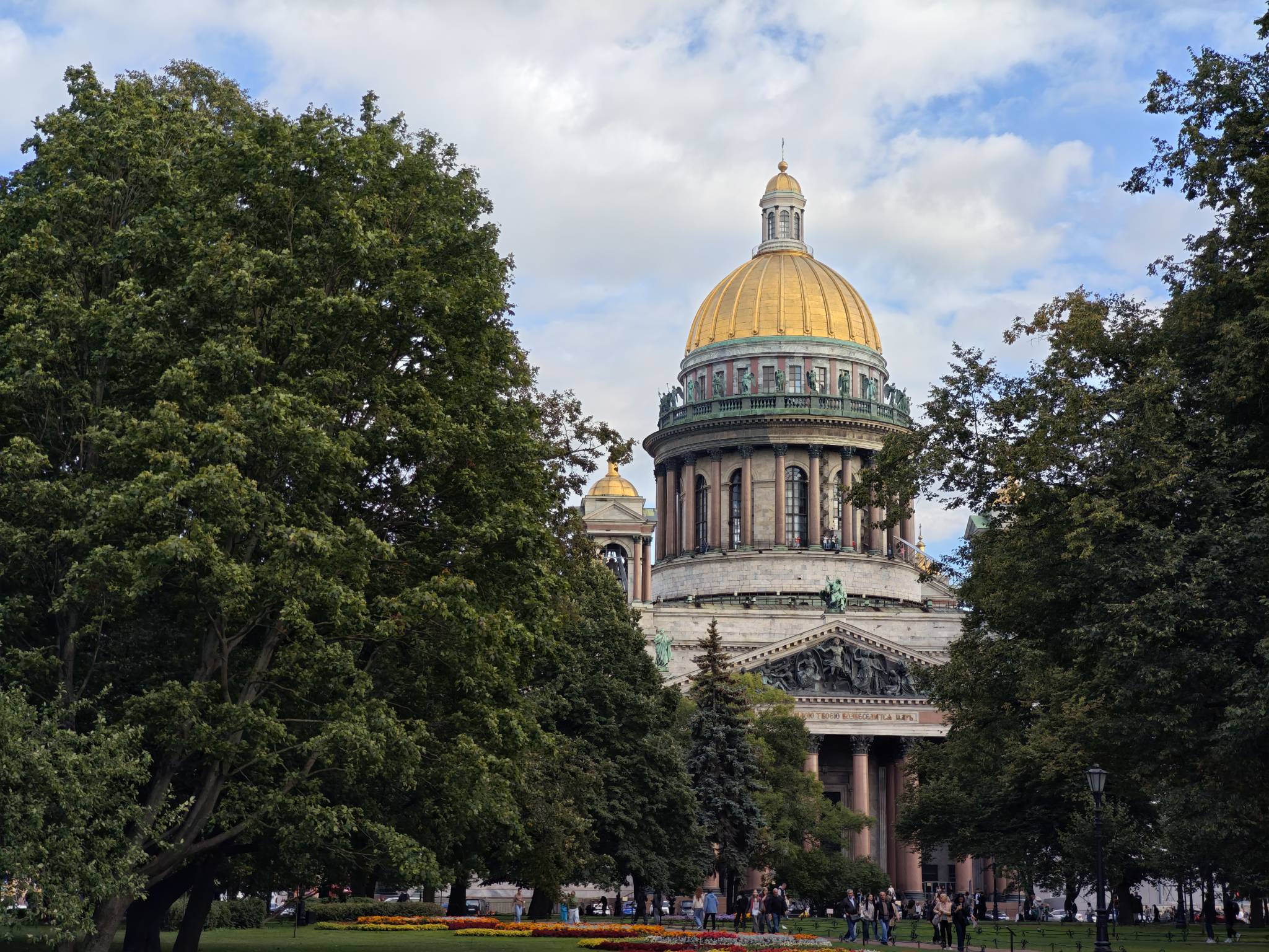 Александровский сад
