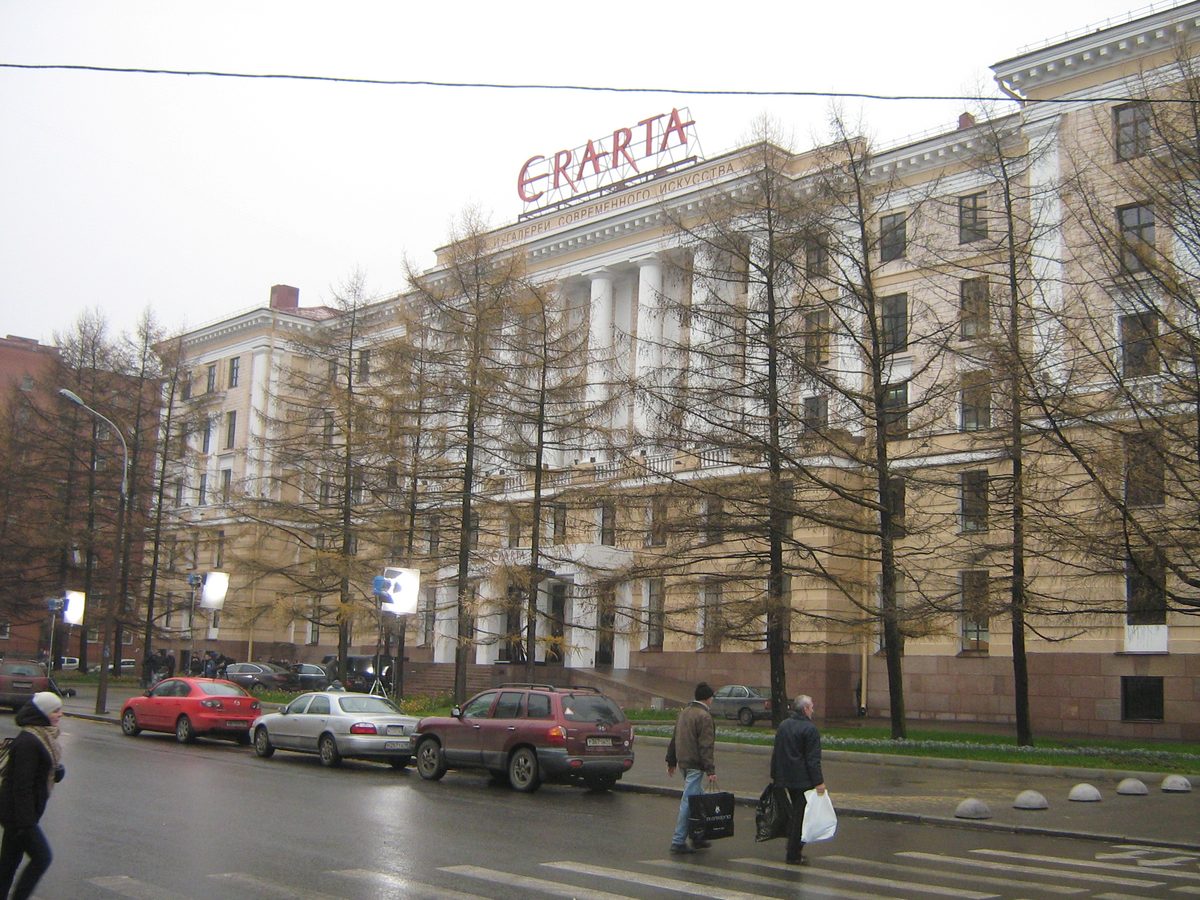Музей современного искусства «Эрарта»