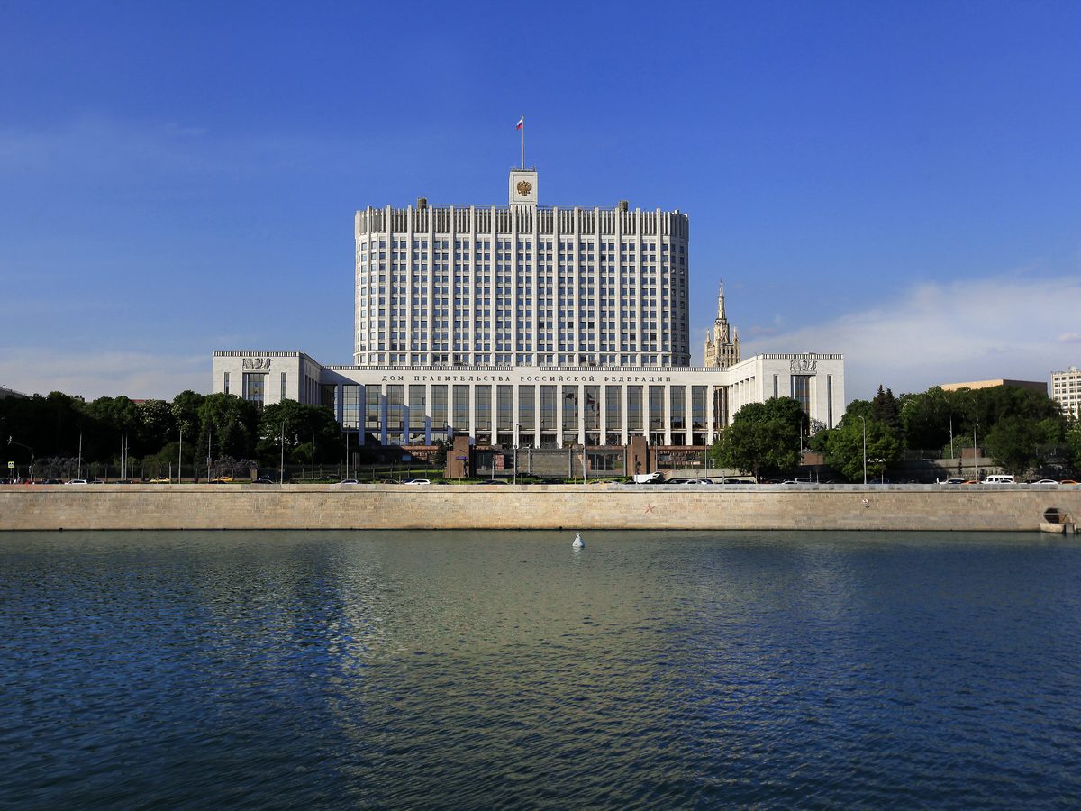 Дом Правительства Российской Федерации
