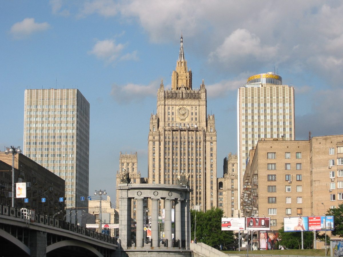 Министерство иностранных дел