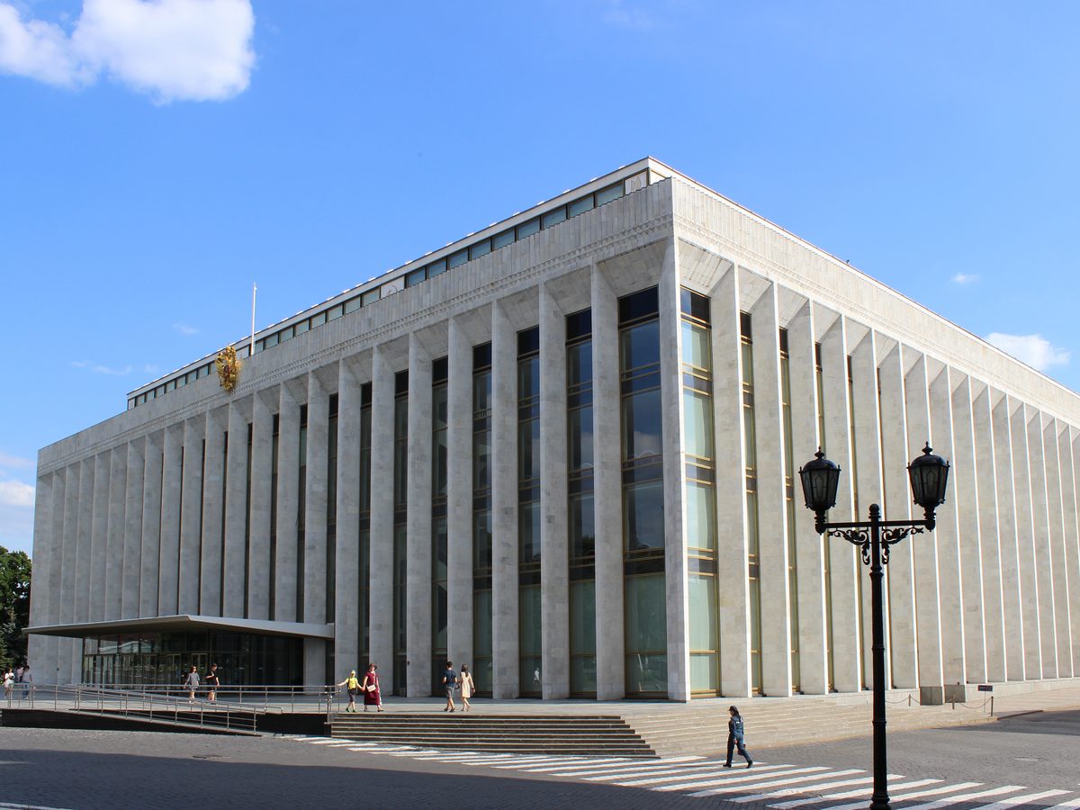 Государственный Кремлёвский дворец