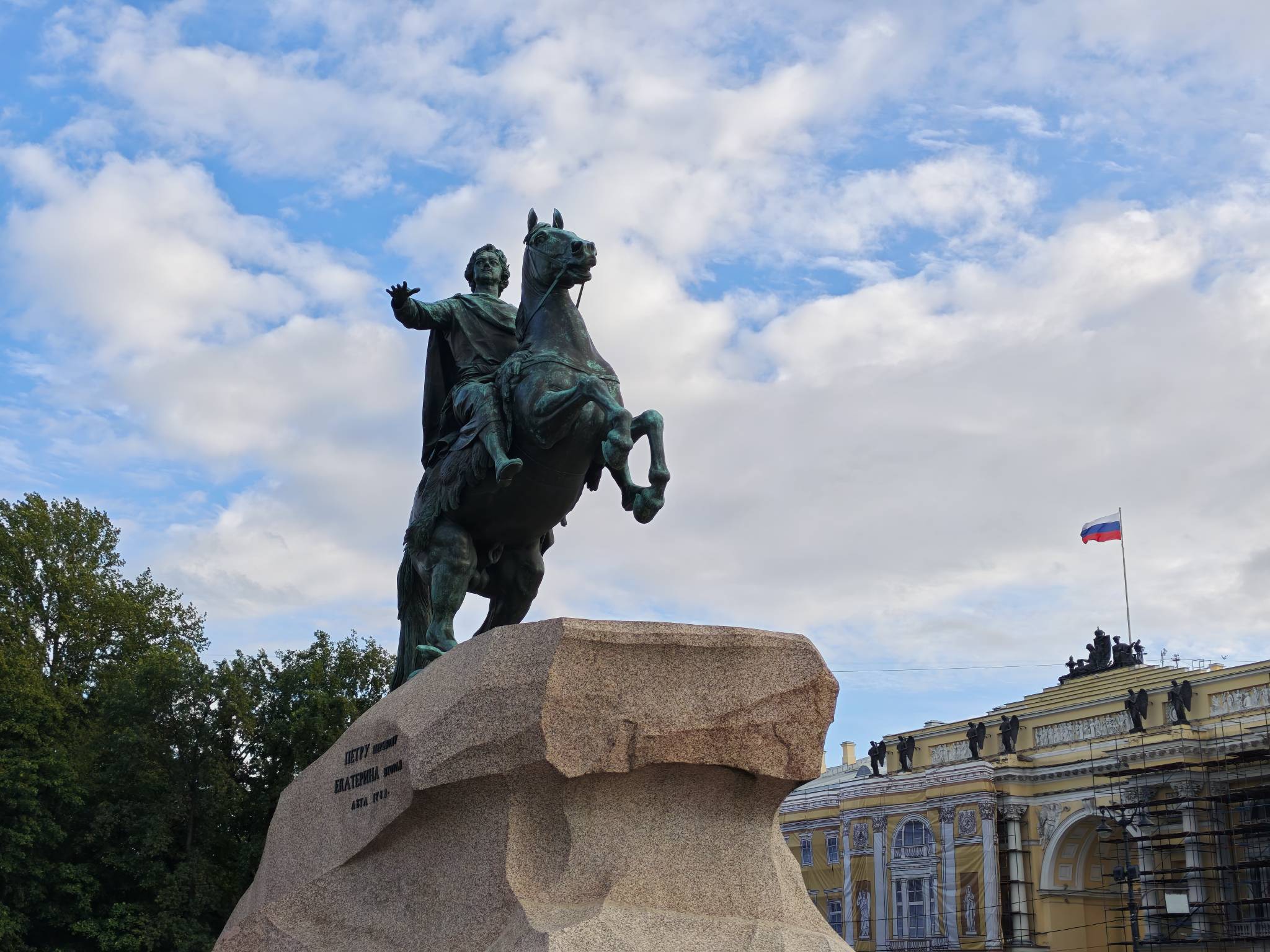 Памятник «Медный всадник»