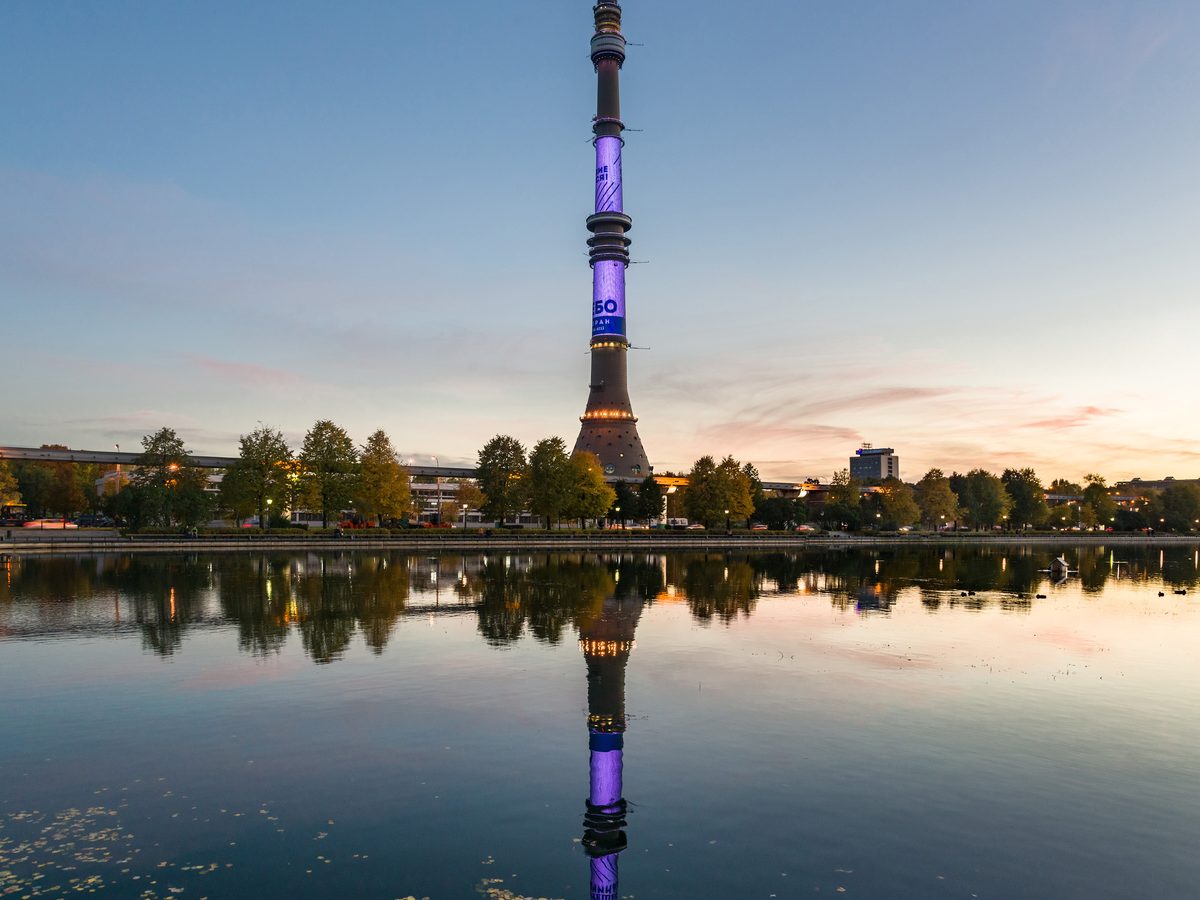 Останкинская телебашня