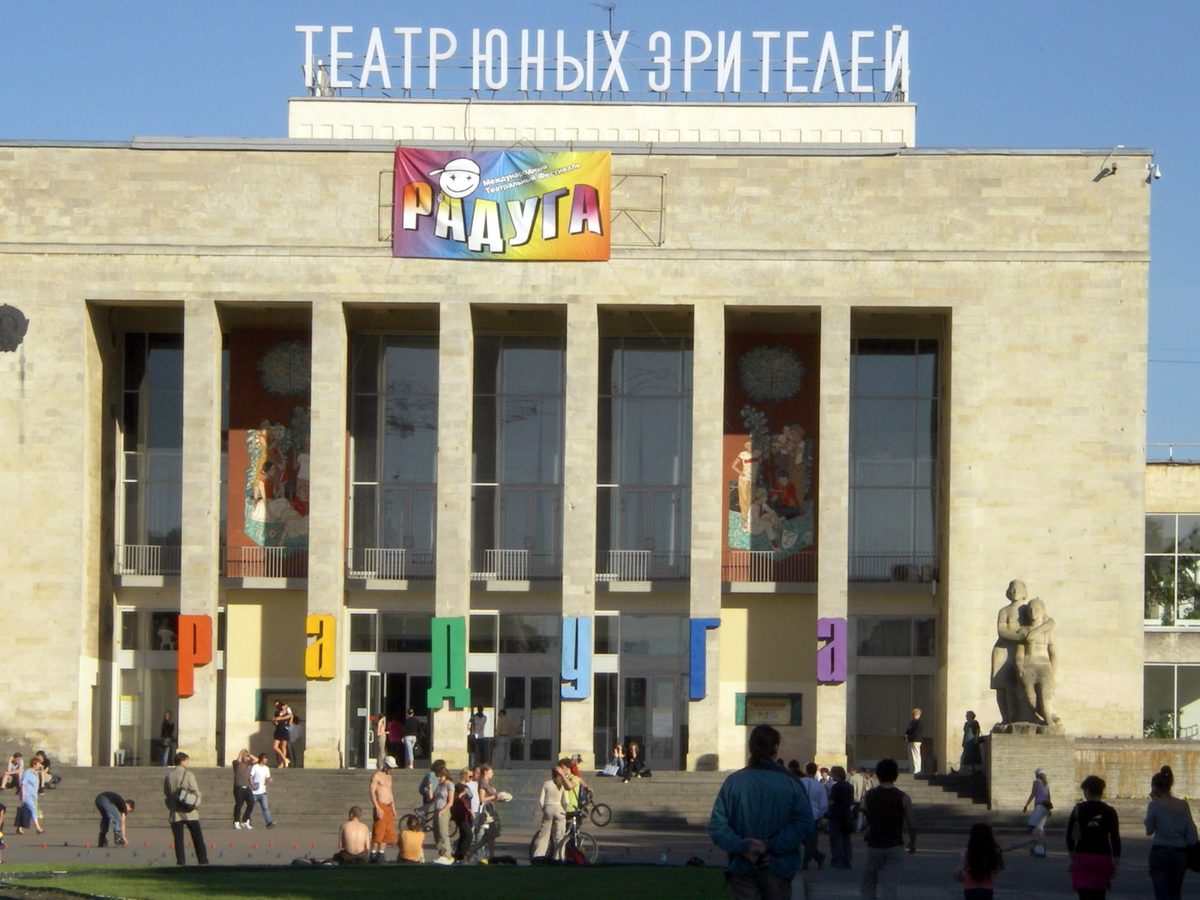 Театр юных зрителей им. А.А. Брянцева (ТЮЗ)