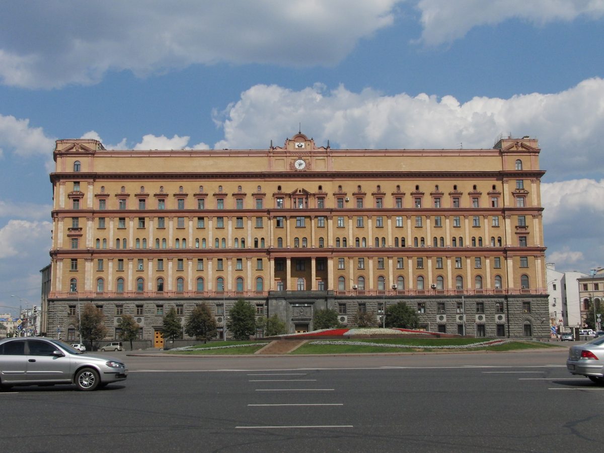 Лубянка