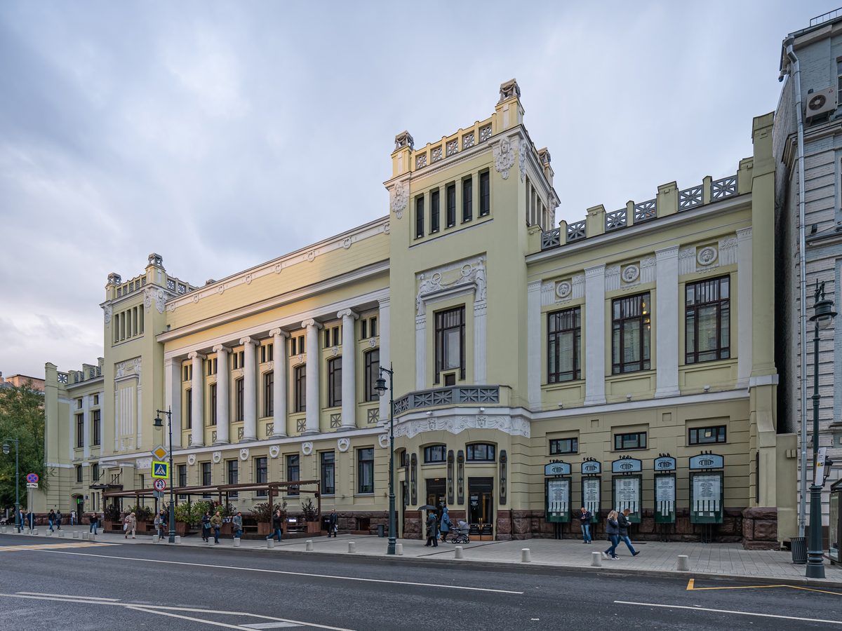 Московский государственный театр "Ленком"