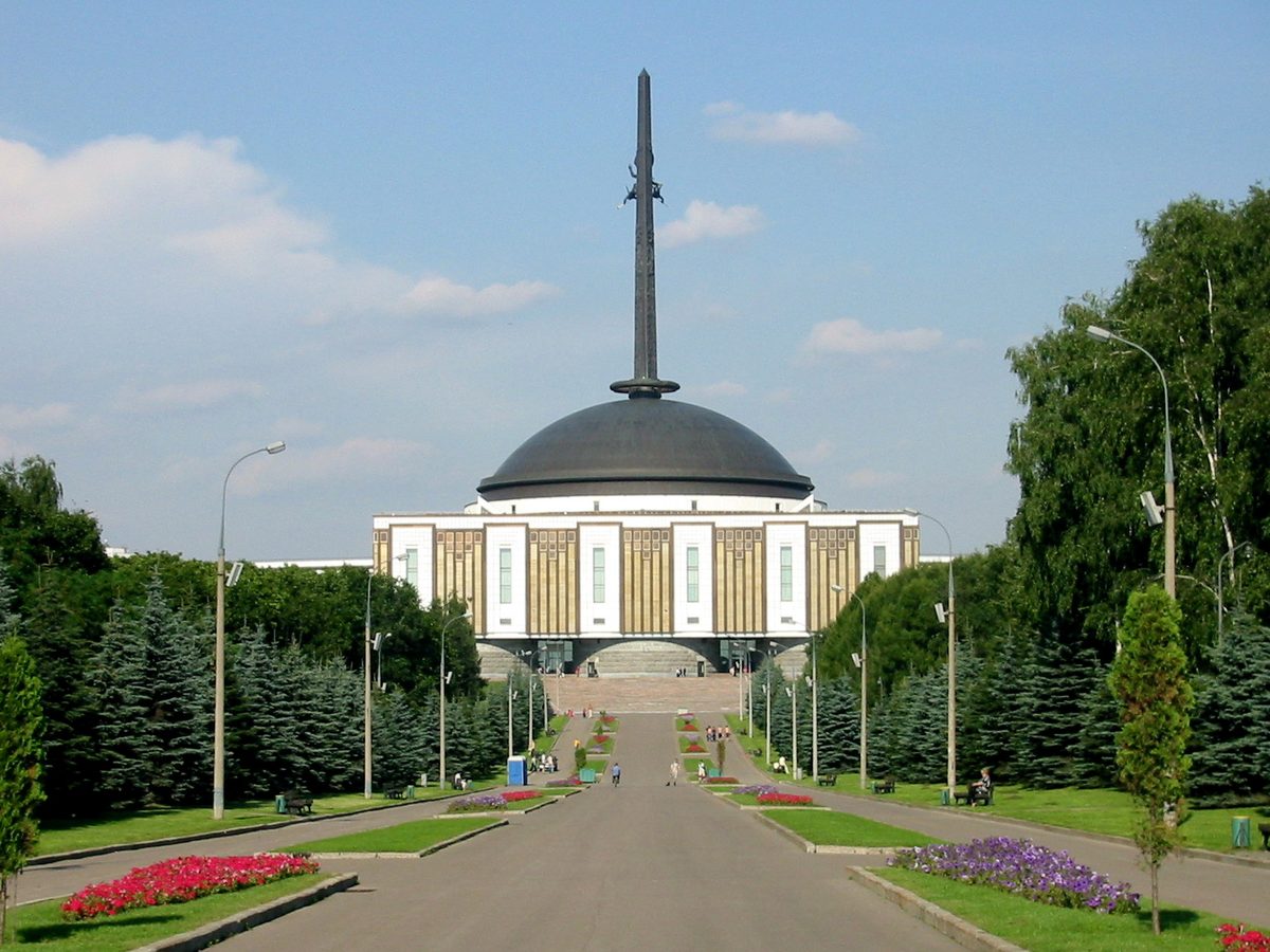 Парк победы