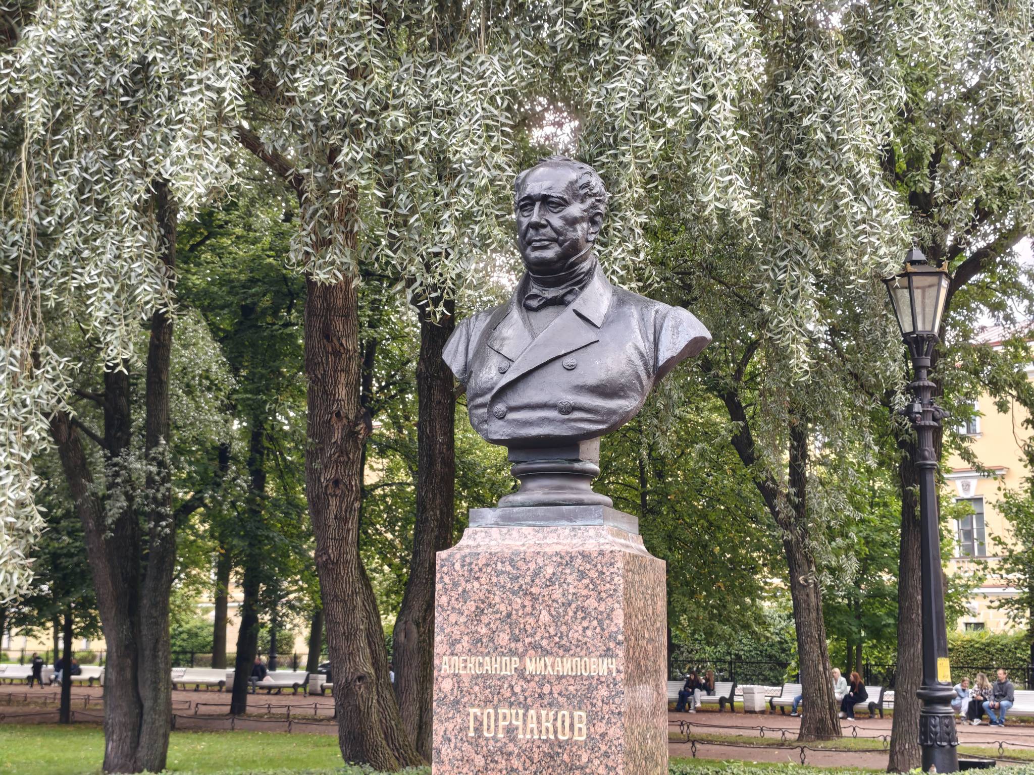 Памятник Александру Михайловичу Горчакову