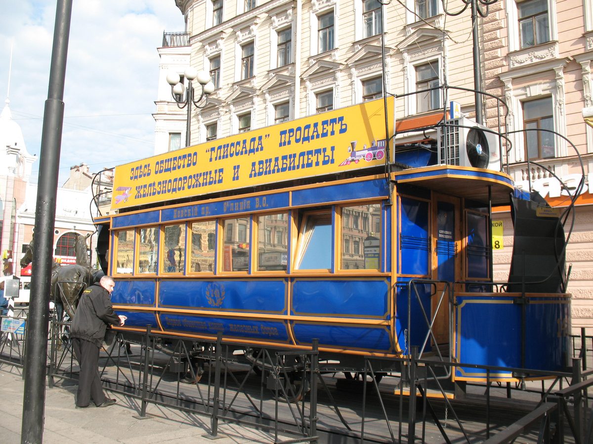Памятник конке