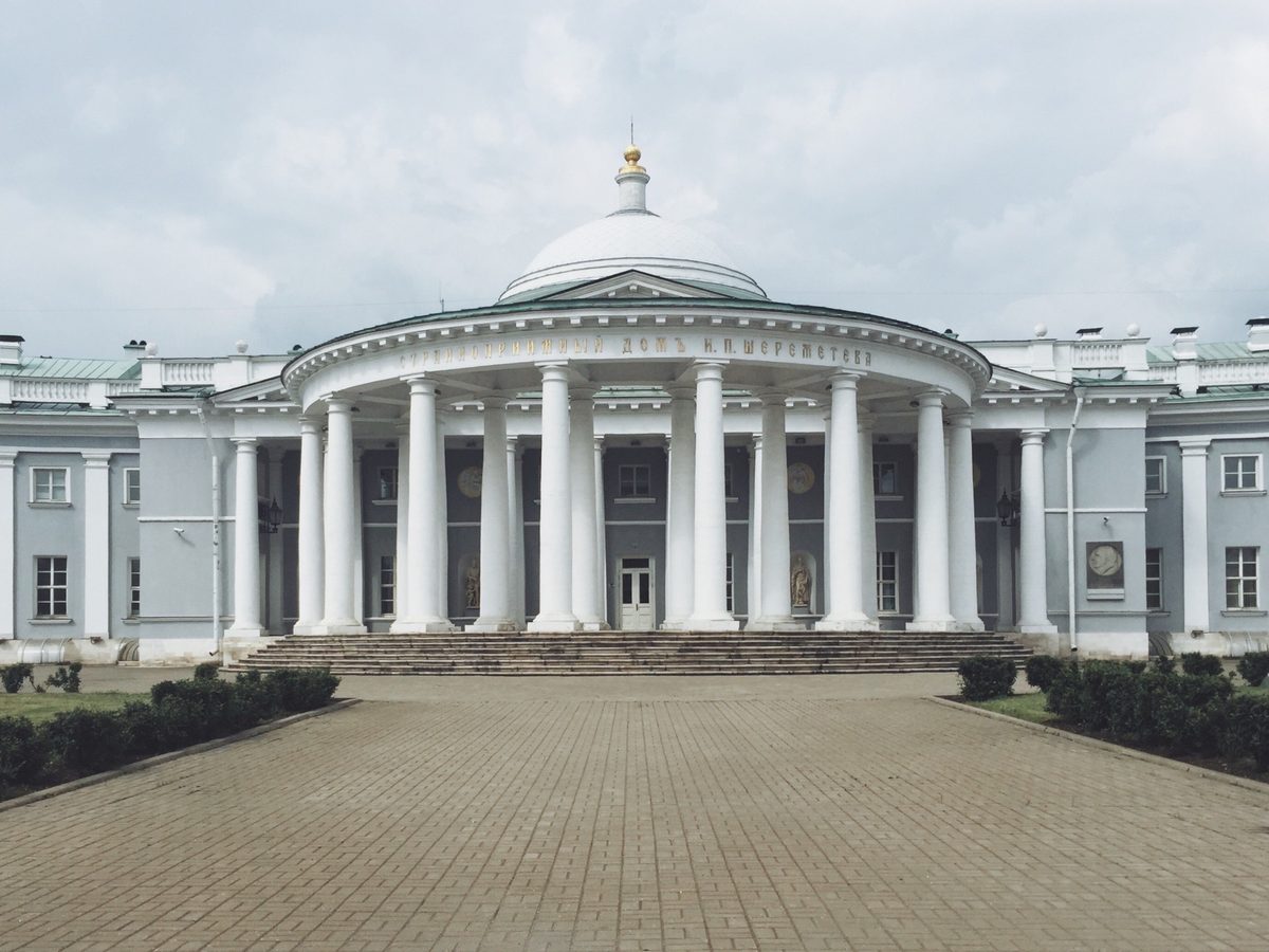 Странноприимный дом Шереметева