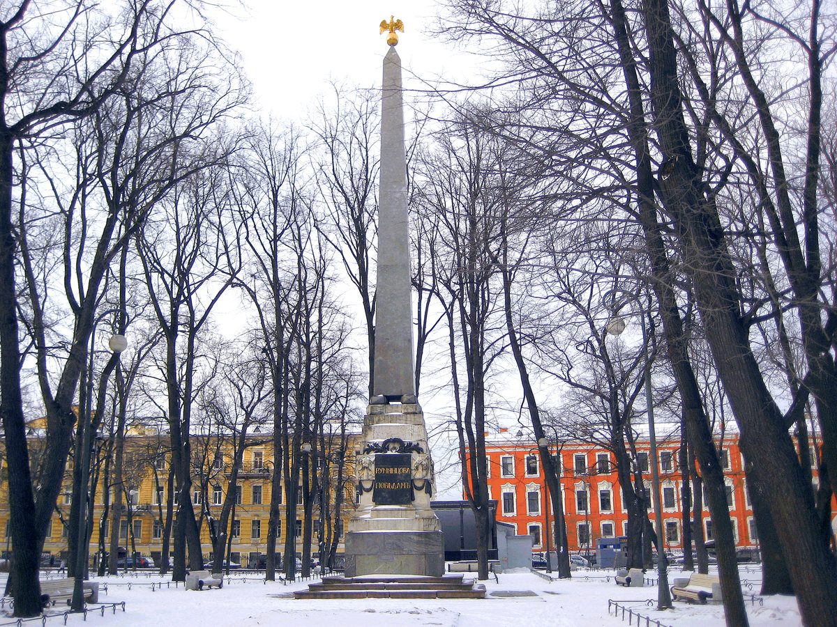 Румянцевский обелиск