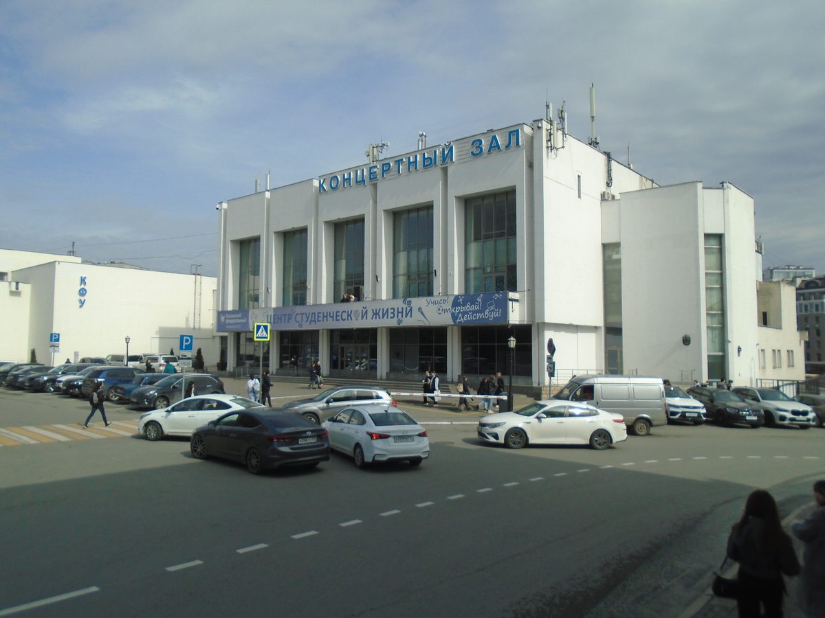 УНИКС (культурно-спортивный комплекс)