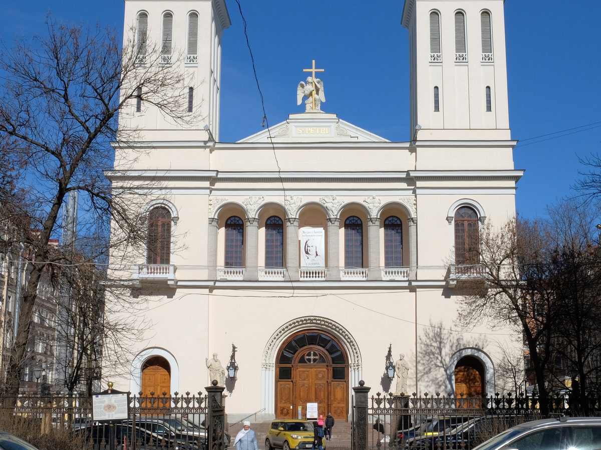 Лютеранский собор Святого Петра