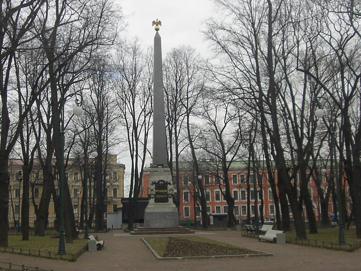 Румянцевский сад