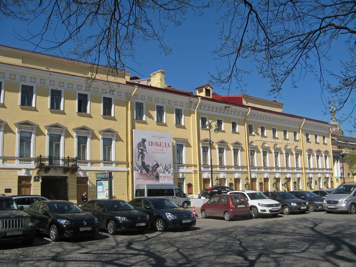 Михайловский театр