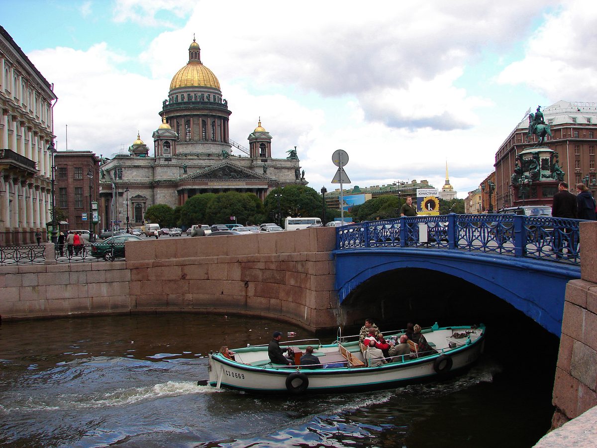 Синий мост
