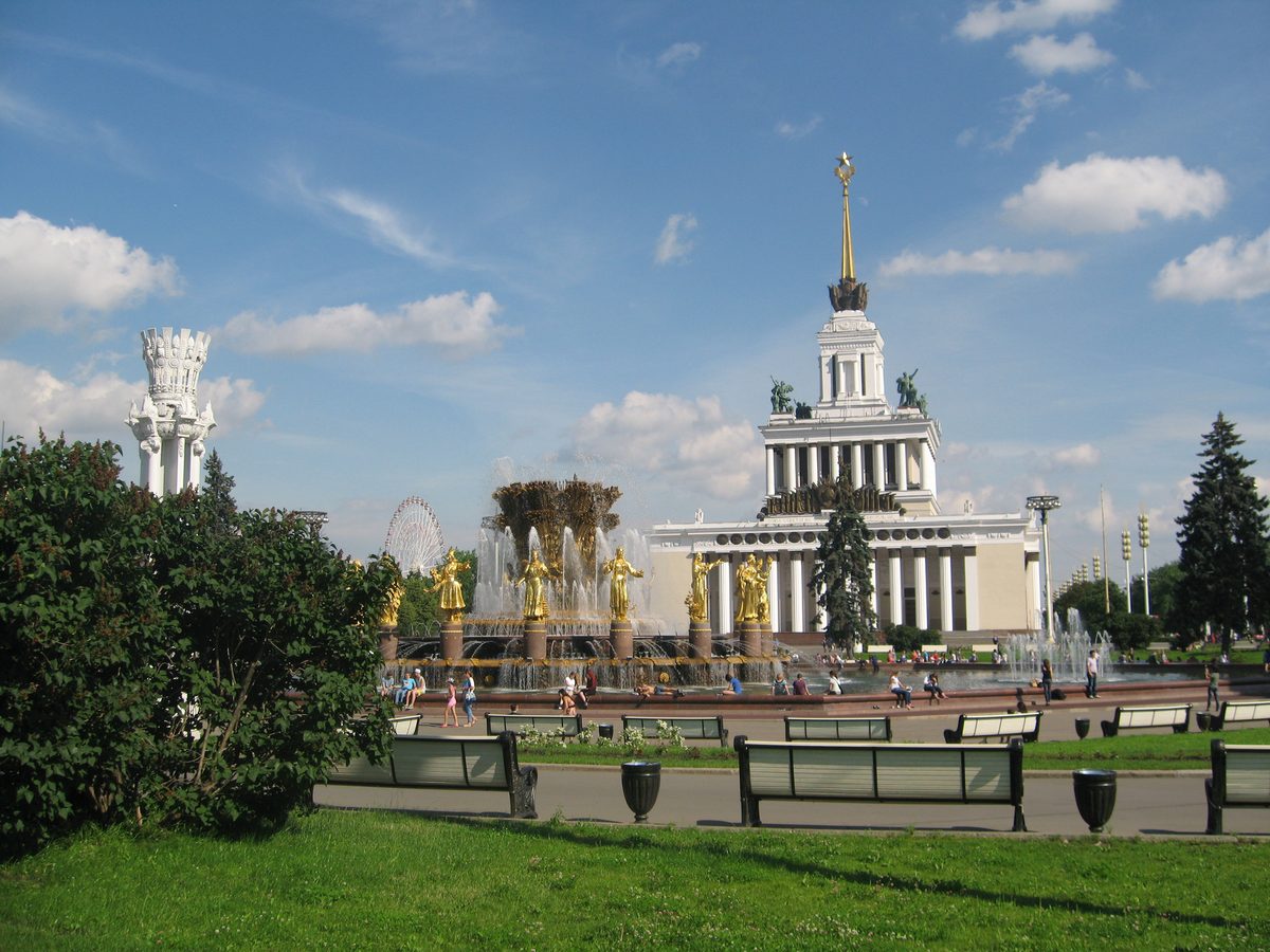 Всероссийский выставочный центр (ВДНХ)