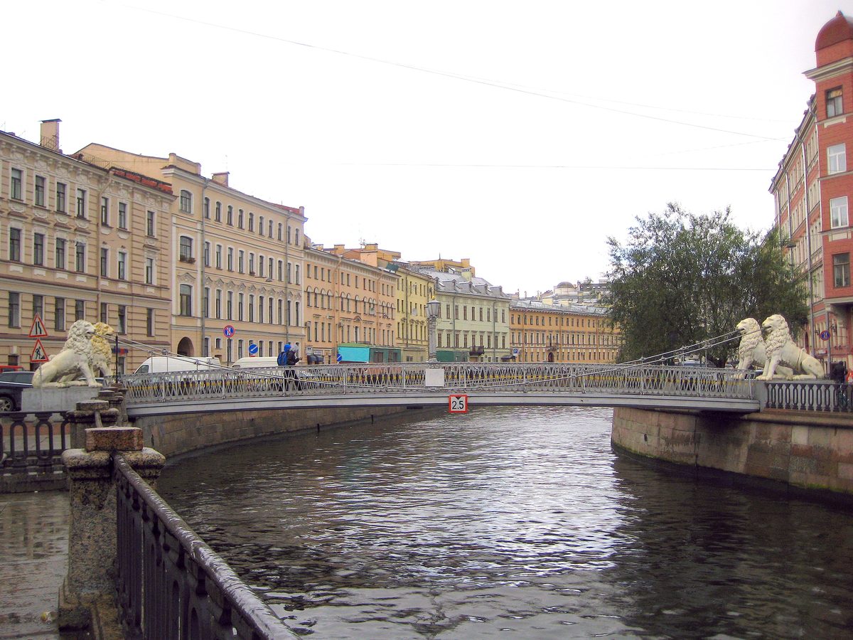 Львиный мостик