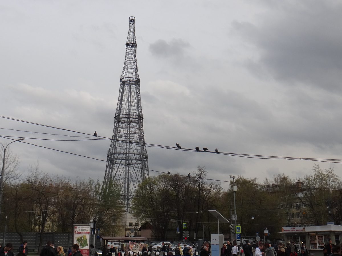 Шуховская башня
