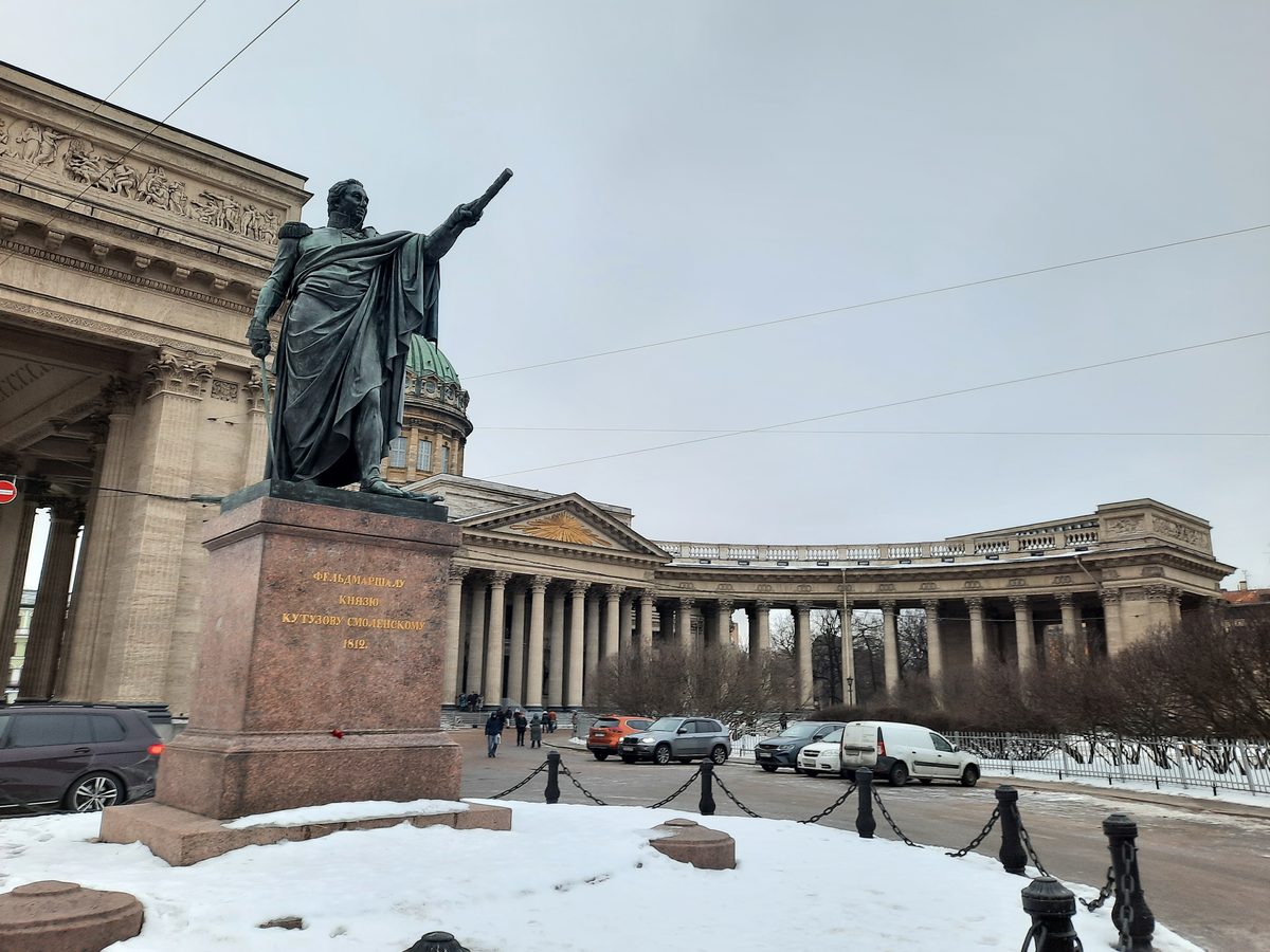 Памятник Кутузову