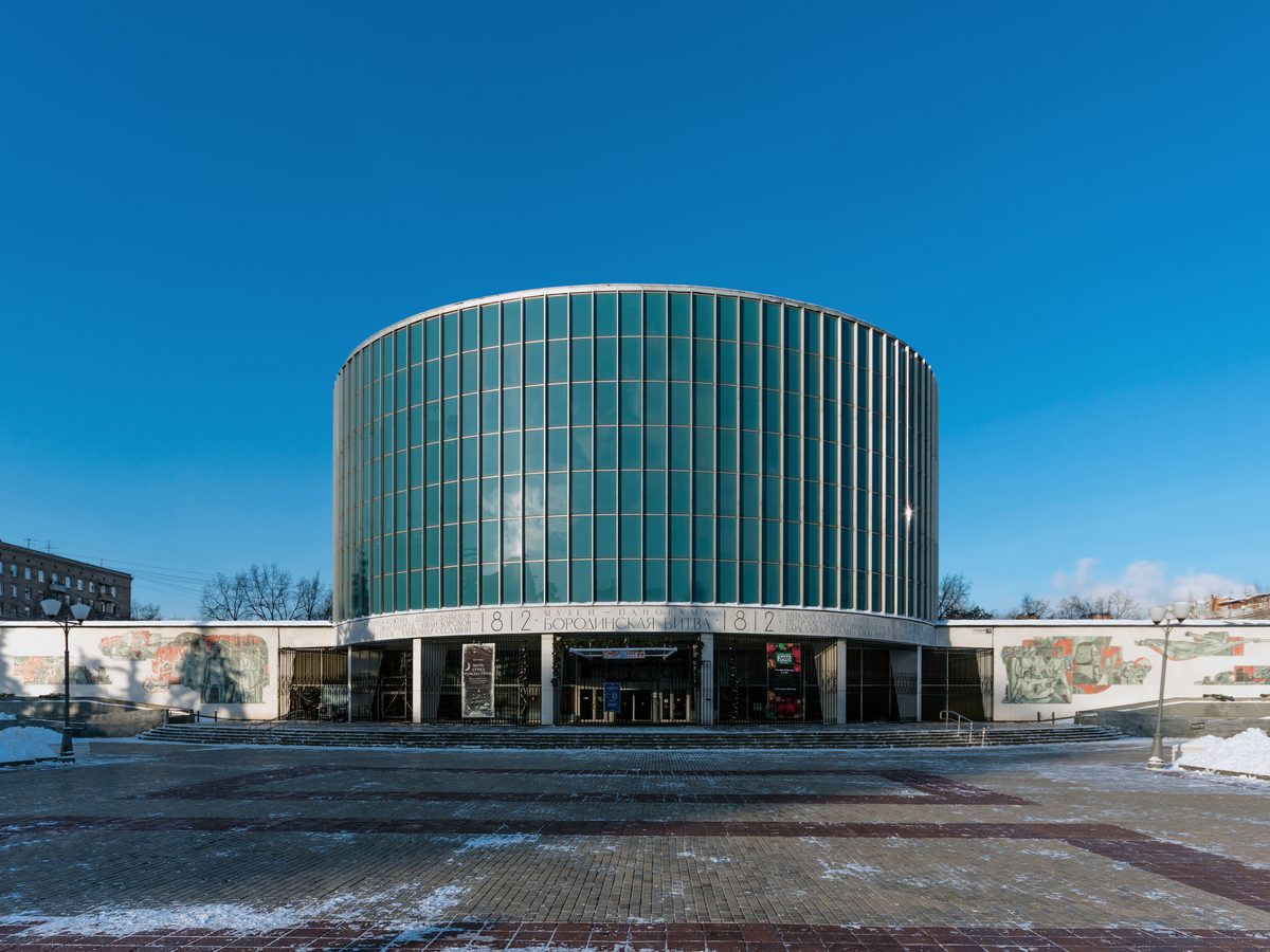 Музей-панорама «Бородинская битва»