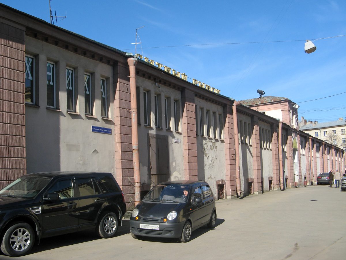 Сытный рынок