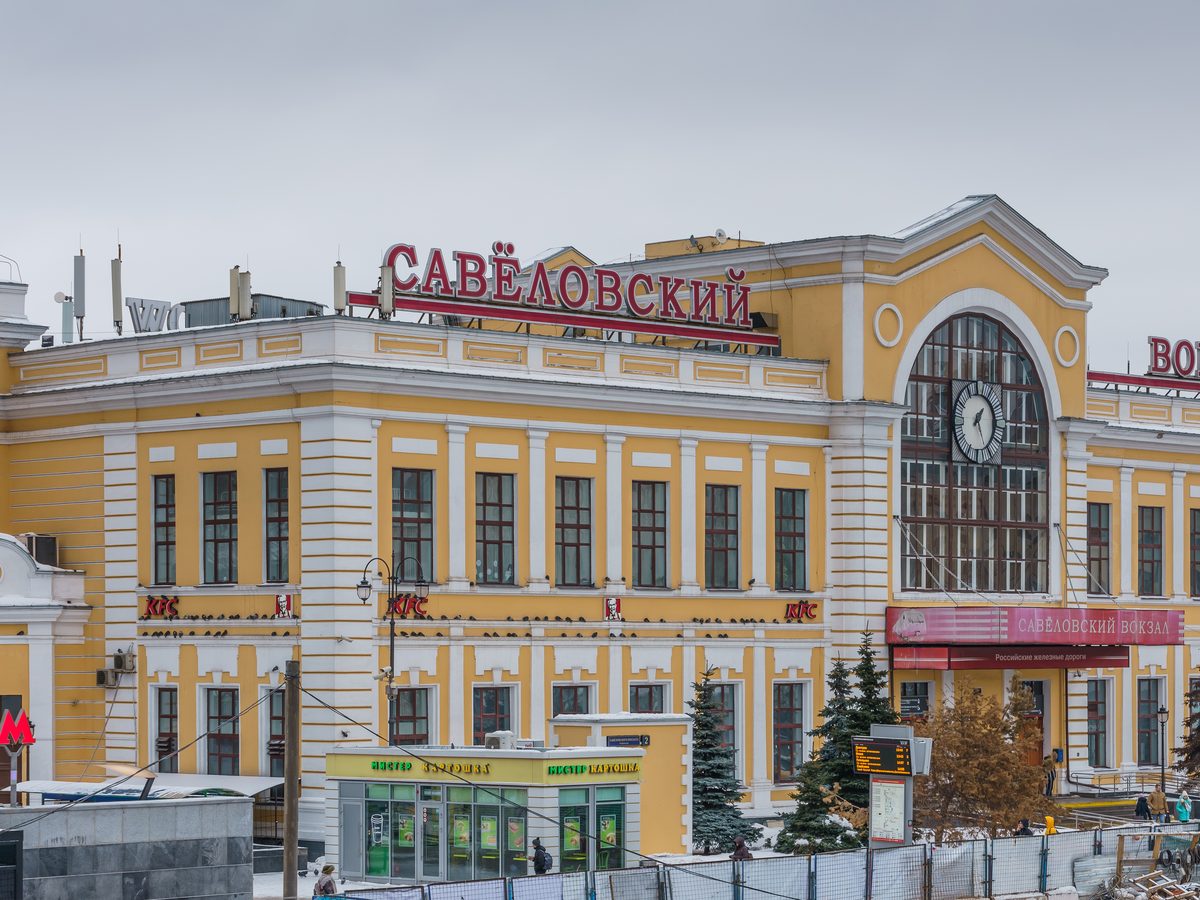 Савёловский вокзал